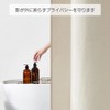 BTTN Shower Curtain, Luxury Linen Texture, Heavy Bath Curtain, Fabric,