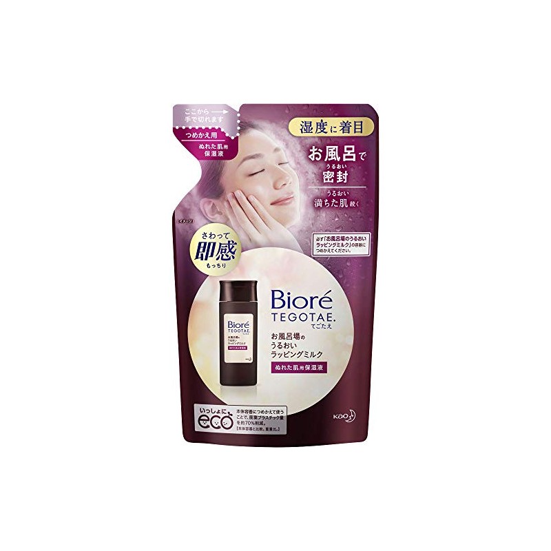 Biore TEGOTAE. Moisturizing Wrapping Milk for Bathrooms, Refill, 4.6 fl