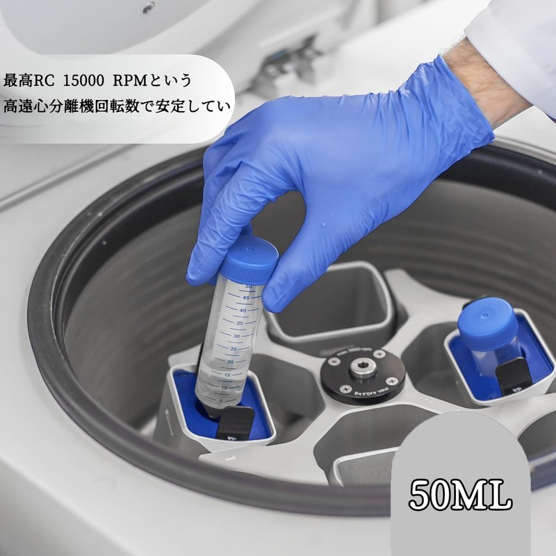 Centrifugal Tube Test Tube Centrifuge Tube 4pcs 50ml Flat Bottom