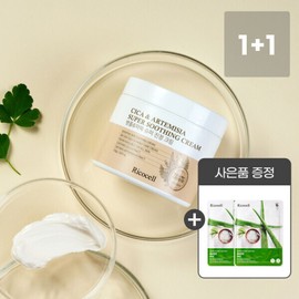 formulaLycocell (1+1)Licocell Redness Calming Cica Cream 100g/Large Capacity/Centella Centella asiatica/Hypoallergenic/Super Moisturizing Moisture/Clinical Completed / (1+1)리코셀 붉은기 진정 시카 크림 100g/대용량/병풀 약쑥/저자극/슈퍼 보습 수분/임상완료