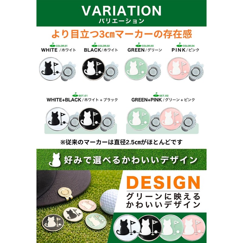 Arena Leo Golf Marker Magnetic Hat Cap Clip Cat Green