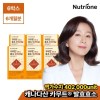 뉴트리원라이프 [Nutrione] Kamut Brand Wheat Enzyme Original 6 boxes (6