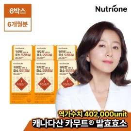뉴트리원라이프 [Nutrione] Kamut Brand Wheat Enzyme Original 6 boxes (6 months supply) Kamut Enzyme / [뉴트리원] 카무트브랜드밀효소 오리지널 6박스 (6개월분) 카무트효소