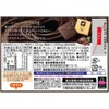 Morinaga Seika Carré de Chocolat 18 pieces [6-piece set]
