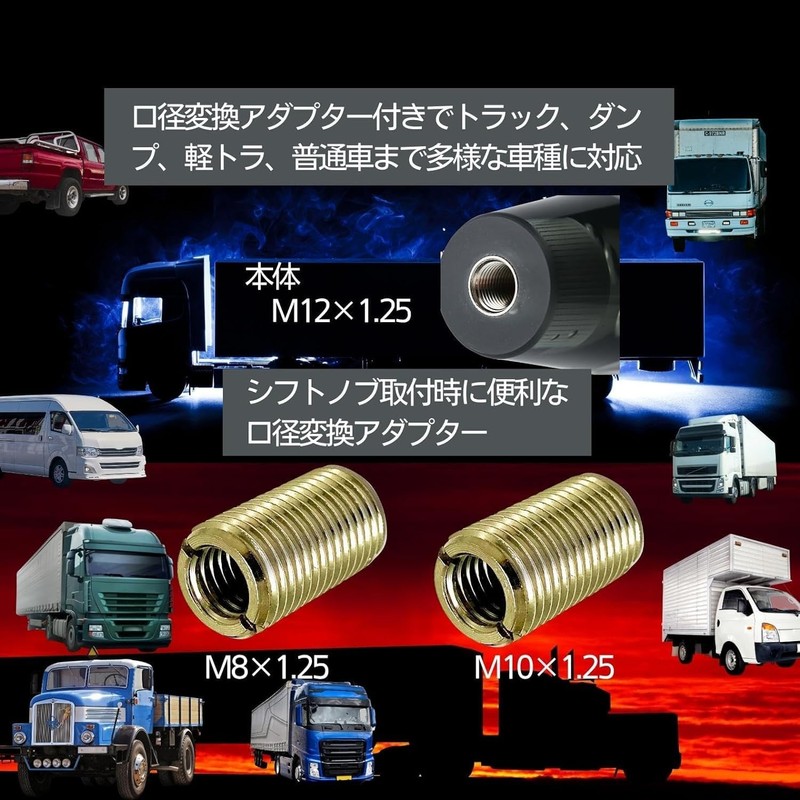 [PXLAATY] Shift Knob, Truck, Light Truck, Crystal Shift Knob, 7.9