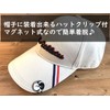 Don Flyee Golf Marker Magnet Hat Clip Cat Tai Chi
