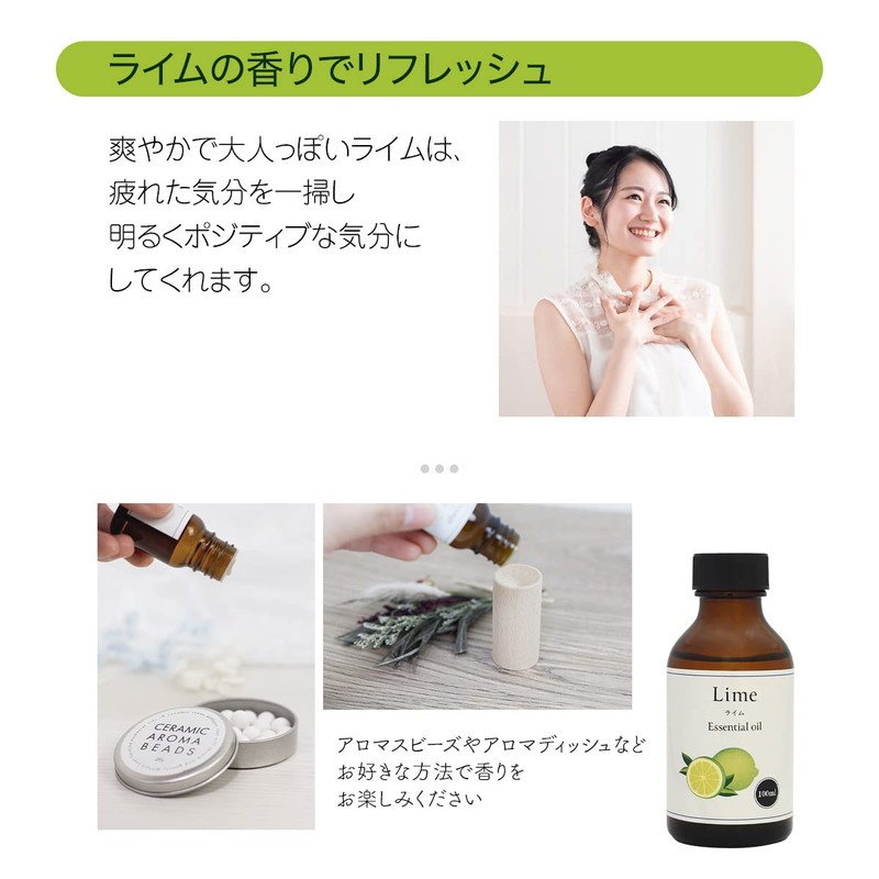 Natural 100% Lime Oil 100ml Essential Oil Aroma Oil