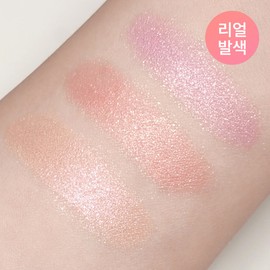 Sim;plain Gleam On Cheek 4.2g - 02 Creme de Peach