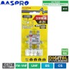 マスプロ 3分配器 【品番】3SPFDW-P