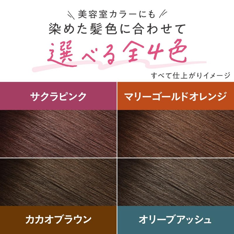 Blaune Color Treatment, Sakura Pink