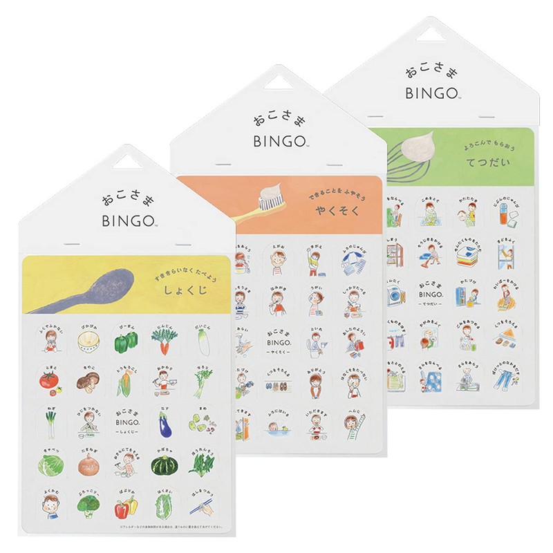 Lab Clip OE-SA-0022 Bunken Bingo Card, Okosama Bingo Shokuji