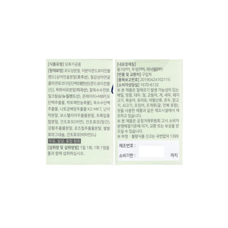Dr.Lin Chondroitin 1200 Conreity MBP Sprain 30 tablets 6 boxes
