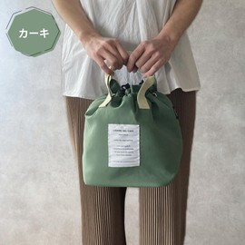 Noah Lunch Bag, Cold Insulation, Thermal, Lightweight, Drawstring (Khaki)