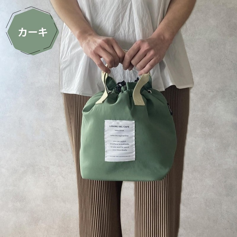 Noah Lunch Bag, Cold Insulation, Thermal, Lightweight, Drawstring (Khaki)