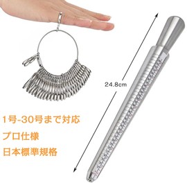 Ring Gauge, Ring Gauge Rod, Set of 2, Compatible with Ring Measurements No. 1 - 30, Professional Specifications, Japanese Standard Standard, Convenient Ring, Gauge Bar, Measure Finger Thickness,