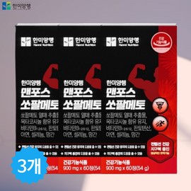 Hanmi Corporation 한미양행 맨포스 쏘팔메토 전립선 건강 옥타코사놀 60정, 3개