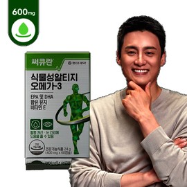 Circulan Vegetable Alti-Gioomega-3 60 Capsules) / 써큐란 식물성알티지오메가-3 60캡슐)