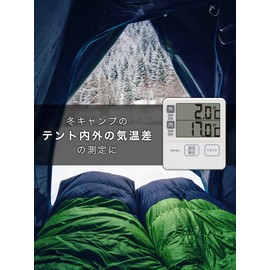 dretec(ドリテック) 温度計 室内 室外 デジタル 壁掛け O-285IV(アイボリー)