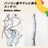 HAIR MARKET Magnetic Cable Clip, Cable Holder, Cord Clip, Strong