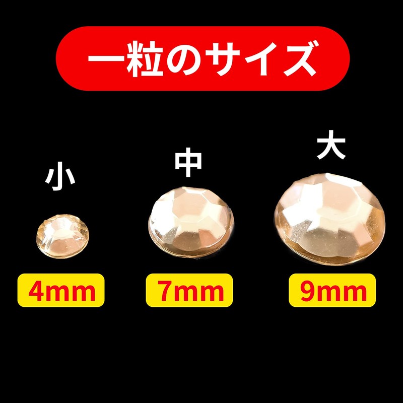 082 Rhinestone Sticker (Decal) Jewelry Type 4-9mm [Gold]