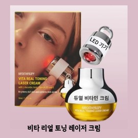 Meditherapy Vita Real Toning Laser Cream 50ml LED Device Dual Vitamin Cream for Freckles, Dark Spots, and Whitening Wrinkles / 메디테라피 비타 리얼 토닝 레이저 크림 50ml LED기기 듀얼 비타민 크림 기미 잡티 주근깨 미백 주름개선