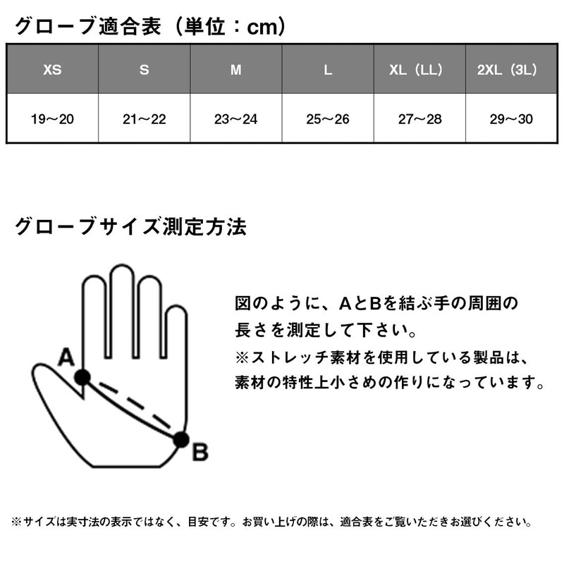 Daiwa 25DG-6425 Absorbent Quick-Drying Gloves, 3-Piece Cut, Black, L