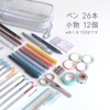 Raymay Fujii KPF9021GM Kept Pencil Case, Clear Pen Pouch, Grayish