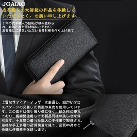 JOAIAO Men's Long Wallet, High Quality Leather, Made by First-class Wallets Artisans for Gentlemen, Business, Stylish, Large Capacity, YKK Zipper, Anti-Skimming, Separate Type, Coin Purse, Cowhide