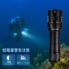Sofirn Diving Light, 3,000 Lumens, Underwater 100 Meters, Magnetic Ring,