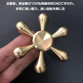 HY-MS Hand Spinner Finger Spinner Ultra Durable Fast Spin Stress Relief Killing Time 3-5 Minute Average Spin (Hand Spinner 07)