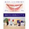 Toothbudo White Sheet for Teeth, 7 Uses, Concentrated Care Sheet