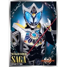 Character Sleeve Kamen Rider Kiva, Kamen Rider Saga (EN-1334) Pack