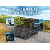 Carrozzeria UD-K124 Speaker Mounting Kit for Suzuki Jimny