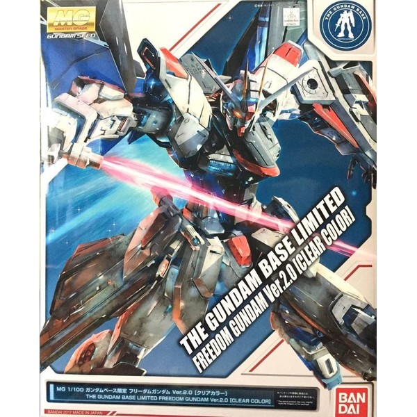 The Gundam Base Limited MG 1/100 Scale FREEDOM GUNDAM Ver.2.0 [CLEAR COLOR] Model kit [Japan import]