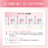 COVERMARK (カバーマーク) Skin Bright Cream CC (Makeup Base/CC Cream /