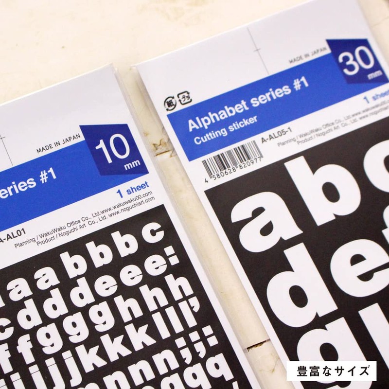 Seal Alphabet Capital Letters Waterproof Stickers (2 Pieces) English Waterproof