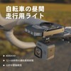 CYCLAMI Bicycle Light, Front Light, 350 Lumens, Compatible with Cycle