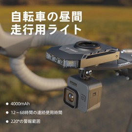 CYCLAMI Bicycle Light, Front Light, 350 Lumens, Compatible with Cycle Computers, GARMIN Dedicated 220° Wide Angle Lens, Compatible with GoPro Adapter Base, Large Capacity of 4,000 mAh, USB-C Charging