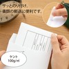 オキナ 開発ホワイトワンタッチ 長3号 19枚入 KTWN3