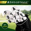 bookridge Iron Cover, Head Cover, Set of 10, Neoprene, Washable,