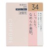ちふれ モイスチャーパウダーファンデーション詰替用 34オークル系 14g