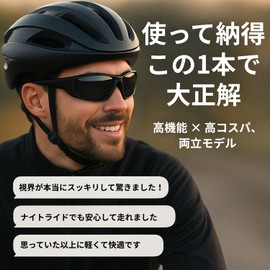 MO FACTORY Motorcycle Goggles, Polarized Sunglasses, 4 Types of Interchangeable Lenses, Glare Reduction, Reflective Protection, Windproof, UV Protection, For Bicycles, Touring, Road Bike, Case