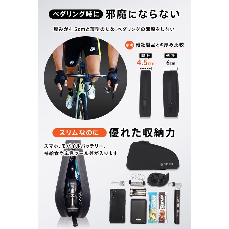 Geartle Top Tube Bag, No Thigh Thread, Waterproof Bag, Bicycle