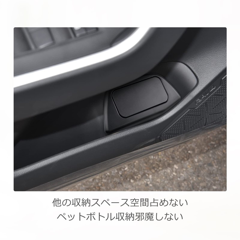 BIXUAN Toyota RAV4 50 Series 5th Generation 2019.4+, Trash Can,