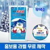 (Domestic certification) Non-pigmented baby polar bear ice cool patch with heat cooling sheet attached Cold stabbing 27ea