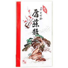 (Bulk) 屠蘇 Large 2 Bao, 50-Pack, 1set