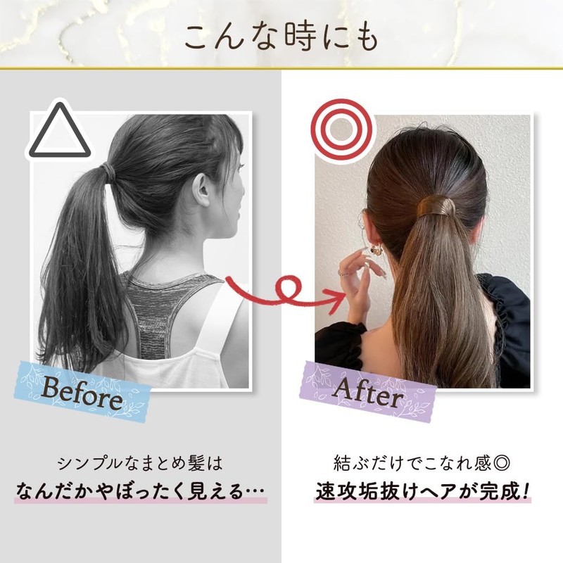 iKuzuy Hair Pony Hair Rubber Set of 3 Hair Elastic