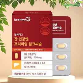 NS Home Shopping 헬씨허그 간건강엔 프리미엄 밀크씨슬 실리마린 130mg 4개월분..[35253224] Healthy Hug Premium Milk Thistle Silymarin 130mg for Liver Health, 4-Month Supply