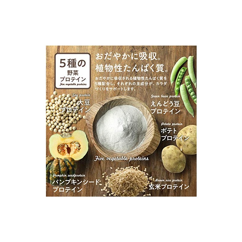 Tamachan Shop Mirai Complete Nutritional Diet, Cocoa Flavor, 13.8 oz