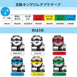 KAKASHI Tepra Tape 0.7 inch (18 mm), Compatible with King Jim Tepra PRO Tape Cartridge, Transparent, White, Red, Yellow, Blue, Green Background with Black Characters ST18KW, SS18KW, SC18BW, SC18YW,